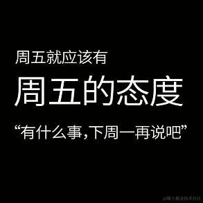 _我读春秋的_于2020-10-16 10:12发布的图片