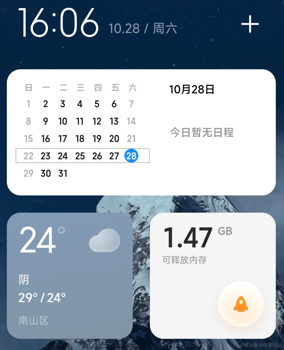 image-20231028160751517.png