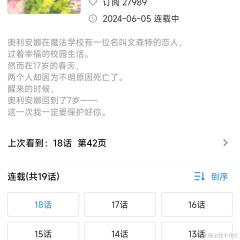 当代恶臭毕业生于2024-06-17 09:15发布的图片