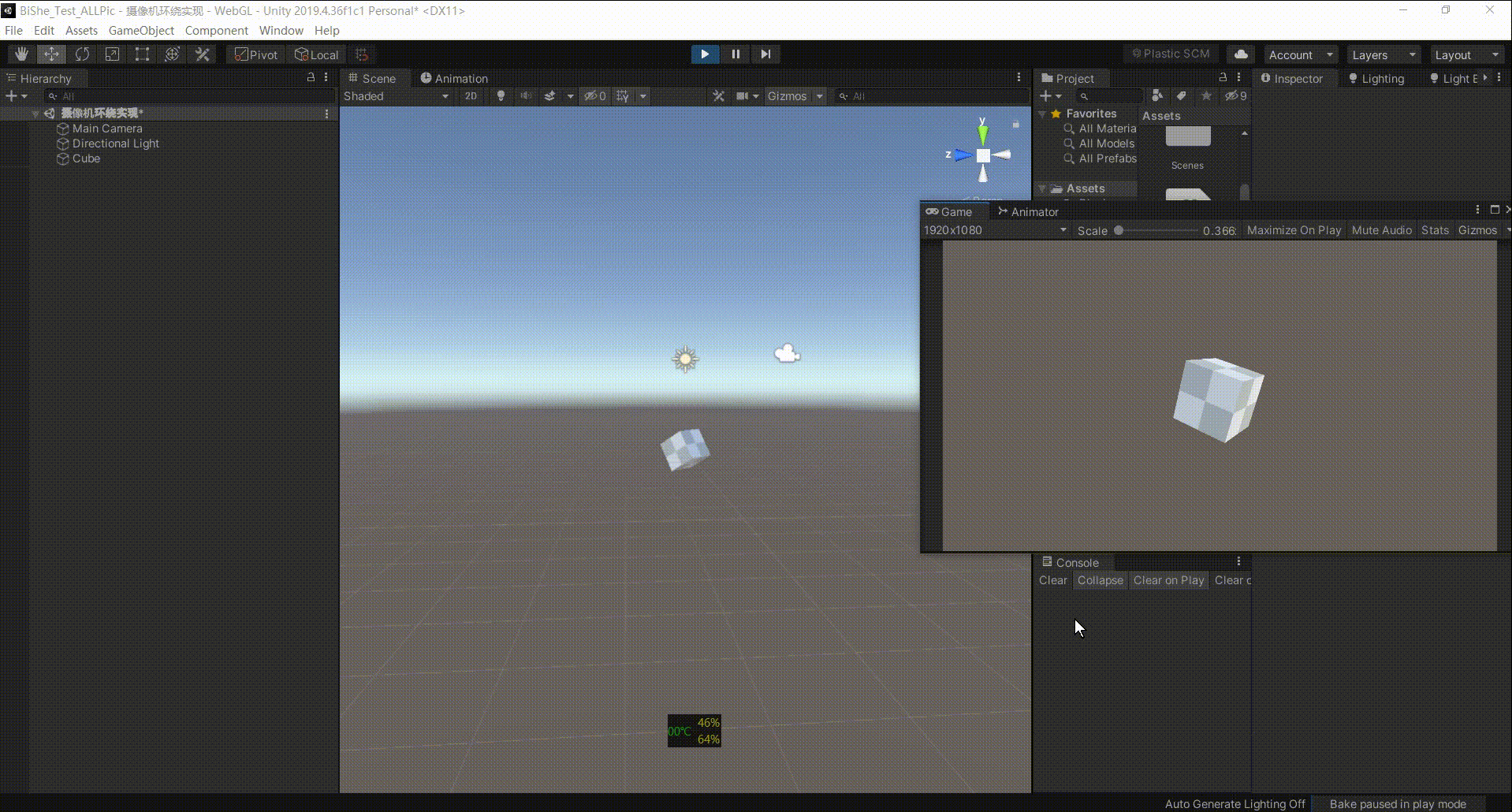 最终演示.gif