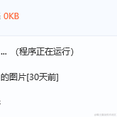 w温存于2021-05-25 09:27发布的图片