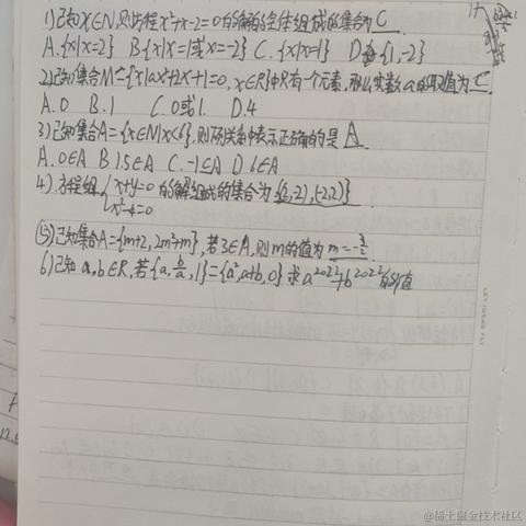 就是喜欢嘉然于2022-12-06 21:53发布的图片