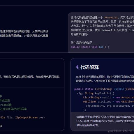 来自艾欧尼亚的最强王者于2024-03-29 10:54发布的图片