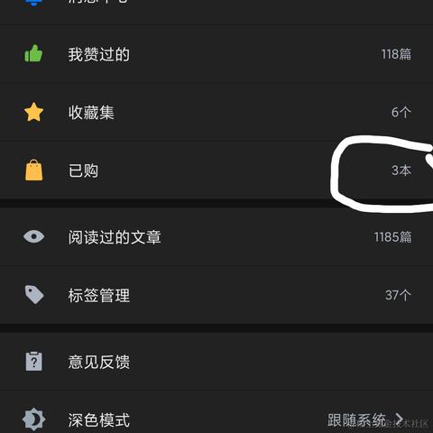 李意绵于2021-03-26 07:21发布的图片