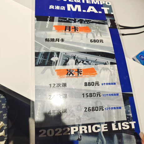 y0201于2022-10-20 09:56发布的图片