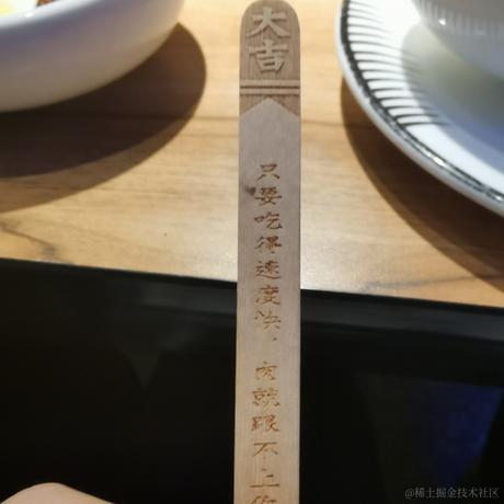 wjh2于2023-06-30 21:39发布的图片