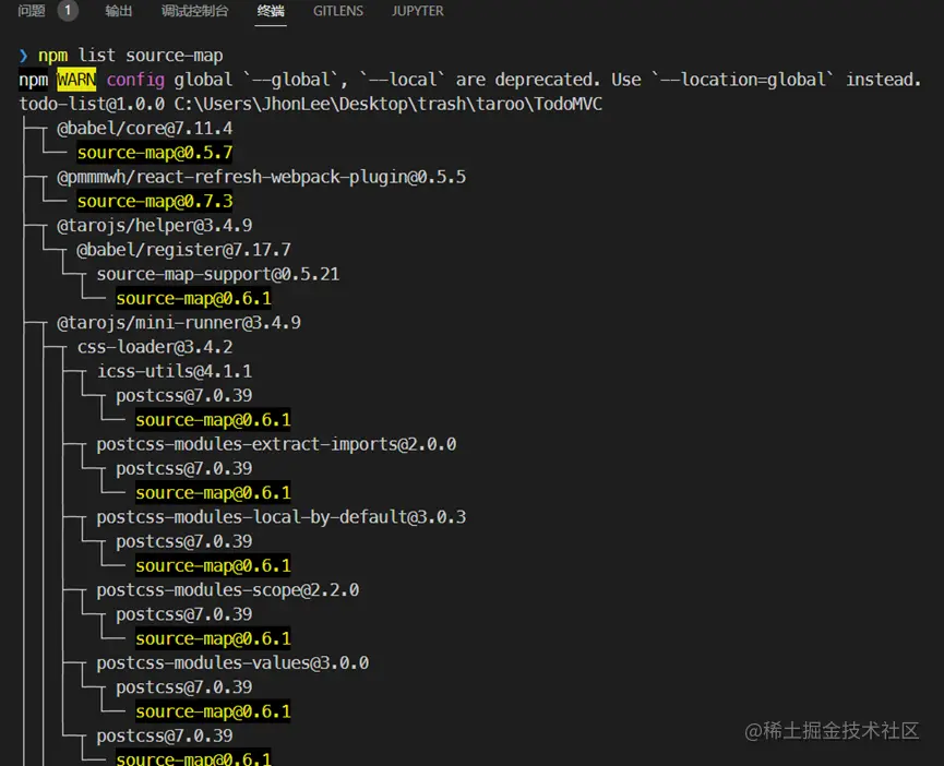 项目的旧依赖版本