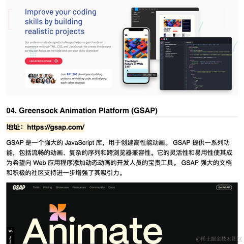 公号是前端必修课于2024-07-07 07:01发布的图片