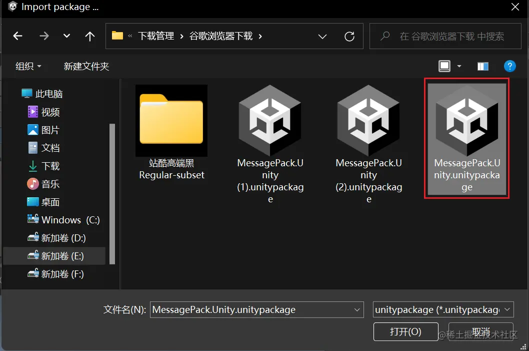 Unity中如何使用4.7kStars开源项目MessagePack进行序列化与反序列化什么是序列化与反序列化？Meea 掘金