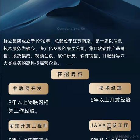 Mr清歌于2021-12-03 14:59发布的图片