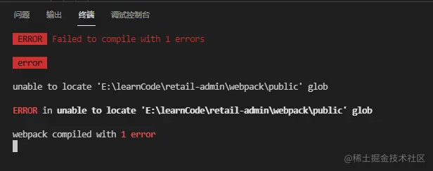 webpack_base_28.png