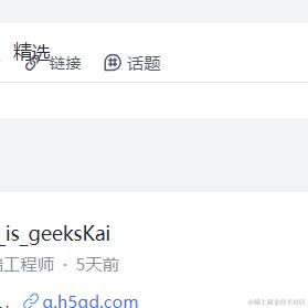 不是白嫖于2024-05-06 10:08发布的图片