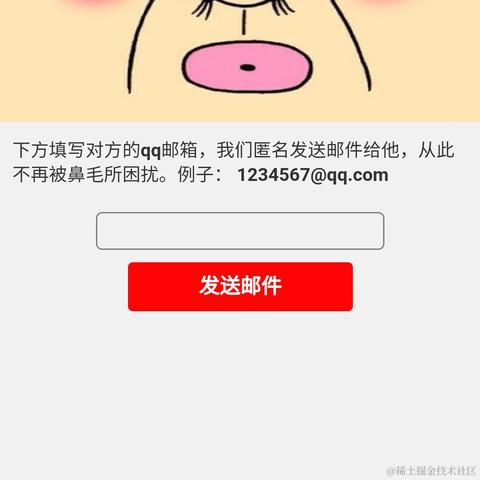 王法于2021-03-04 14:56发布的图片