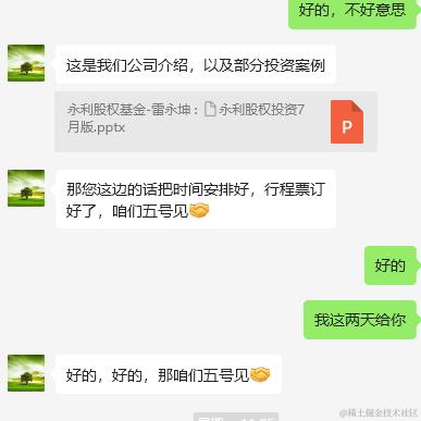 PBitW于2024-07-03 10:33发布的图片
