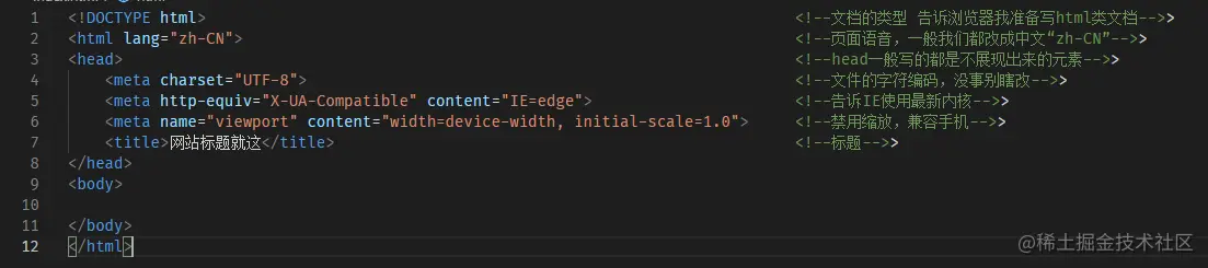 html.png