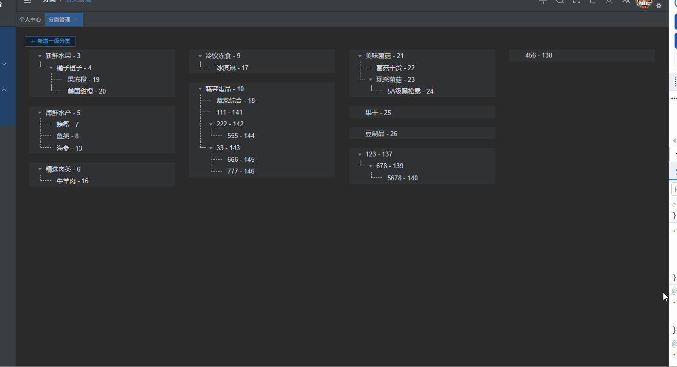 瀑布流实现1.gif