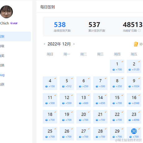 LewChich于2022-12-30 14:30发布的图片