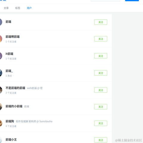 同事爱拍桌于2020-08-03 19:34发布的图片