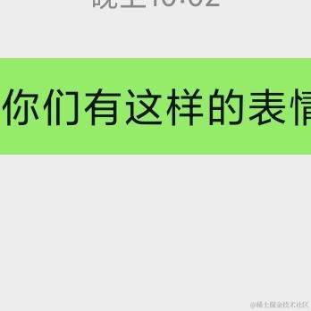 II漂流瓶于2020-10-11 22:52发布的图片