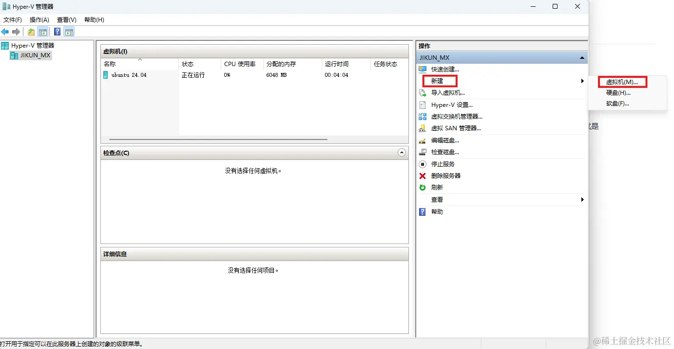 屏幕截图 2024-05-07 101815.png