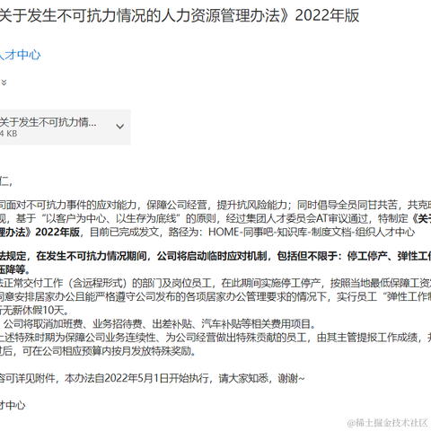 ATing于2022-05-17 19:18发布的图片