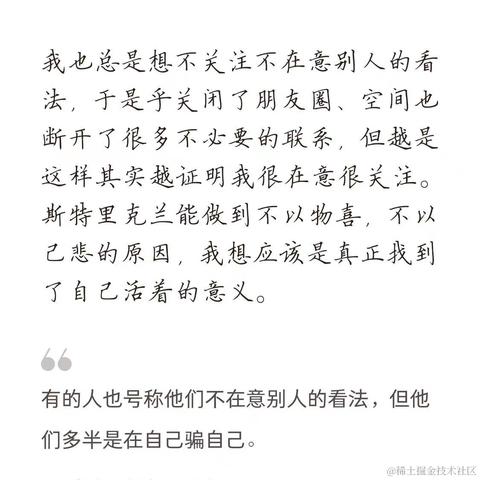 汪啊汪QAQ于2023-09-01 15:55发布的图片