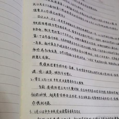 李岑岑于2022-04-30 18:08发布的图片