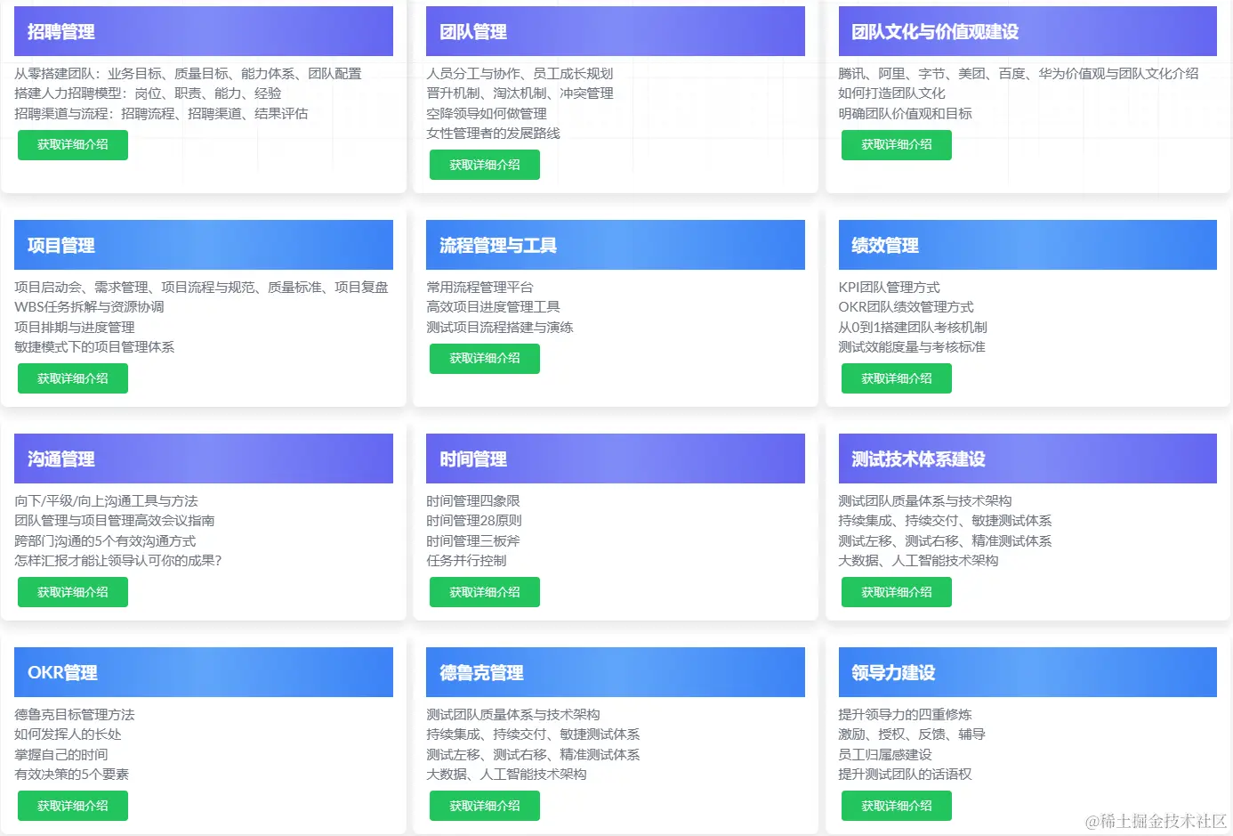 app压力测试内容_APP备案服务内容目录