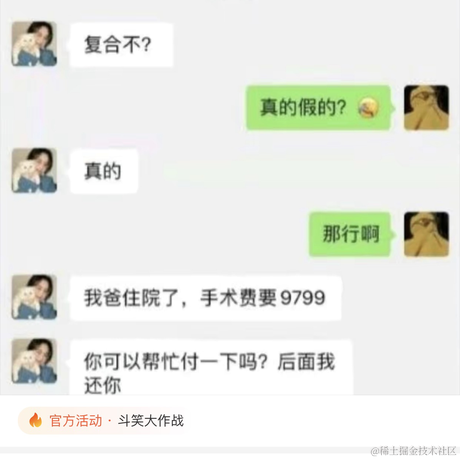 Honest1y于2021-11-25 22:58发布的图片