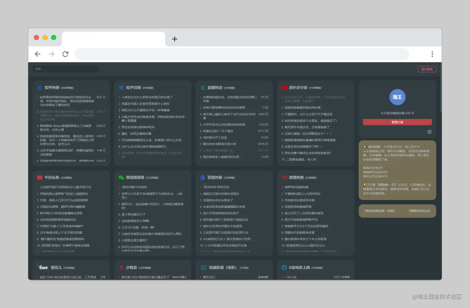 frame_chrome_mac_light (4).png