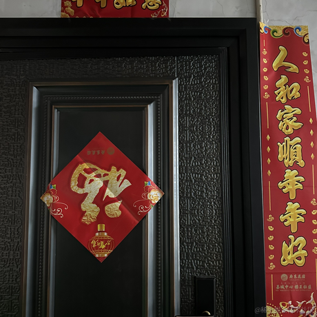 困了能睡觉吗于2023-01-21 14:39发布的图片