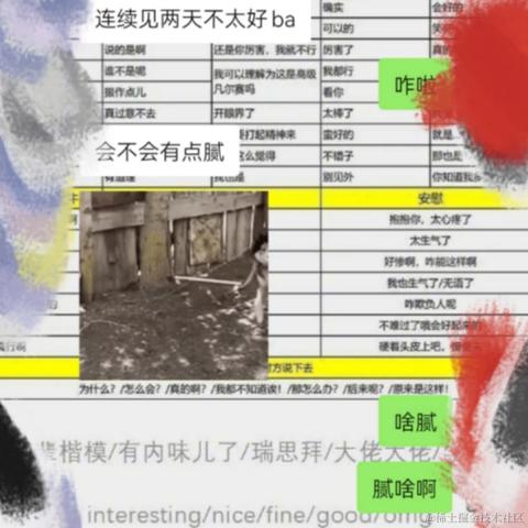 舔狗日记于2021-07-08 13:46发布的图片