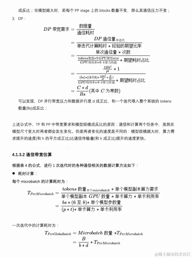 截屏2024-03-14 22.21.03.png