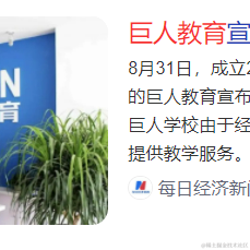 一拳一个小朋友于2021-09-01 16:45发布的图片