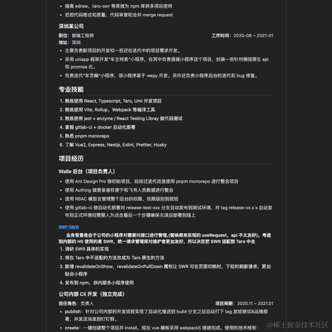 Dunqing于2022-09-19 16:15发布的图片