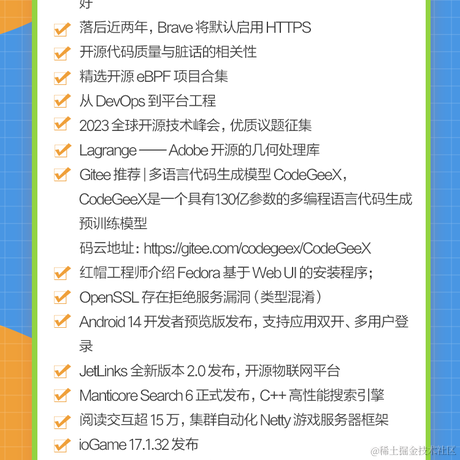 艾编程前端博客于2023-02-13 16:29发布的图片