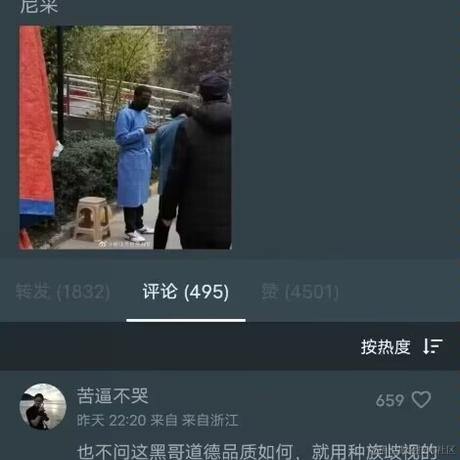 王兰花于2022-11-21 19:12发布的图片