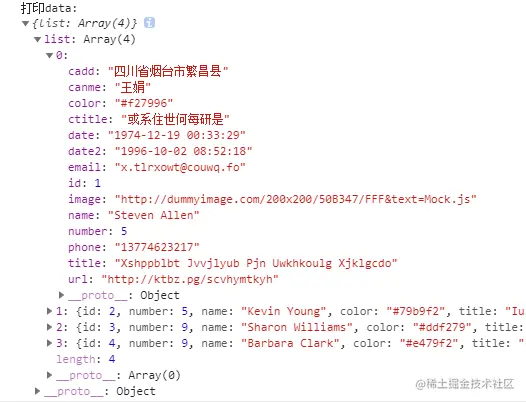 S打印data.PNG