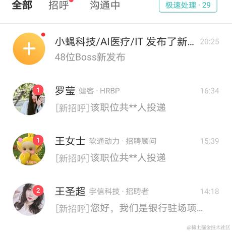 我在大a回本重生于2020-10-21 20:45发布的图片