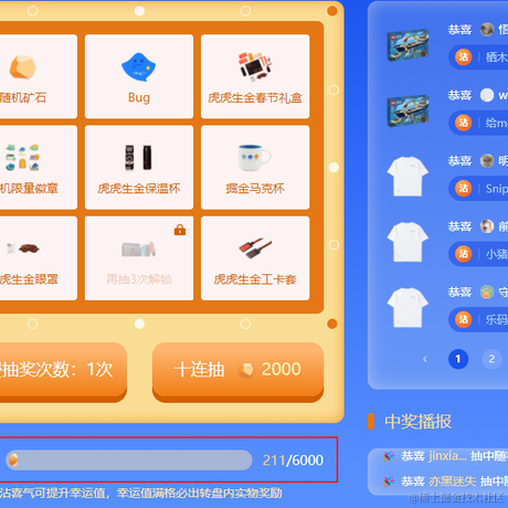 疯人院的疯言疯语于2021-12-30 09:15发布的图片