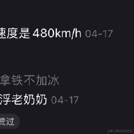 Sjrjfj于2023-04-17 19:15发布的图片
