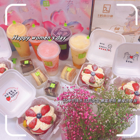 尚影嫣于2023-03-09 00:22发布的图片