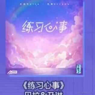 贝拉拉是我的超人于2022-12-06 11:47发布的图片