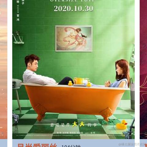 跃跃2020于2020-11-02 10:04发布的图片