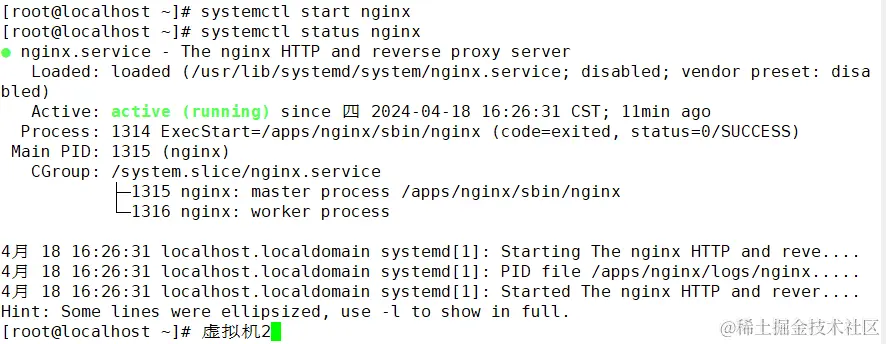 屏幕截图 2024-04-18 164000.png