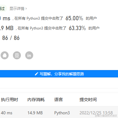 佩棋wa于2022-12-25 13:59发布的图片