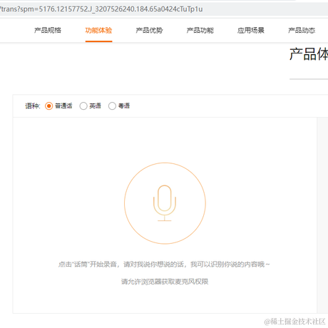 Franky20于2023-04-19 17:42发布的图片