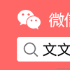 文文记账于2021-11-10 11:05发布的图片