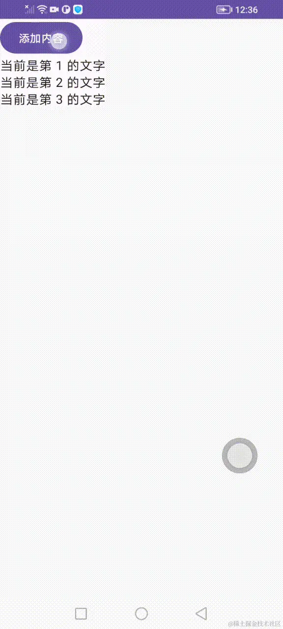 SVID_20240408_123643_1.gif