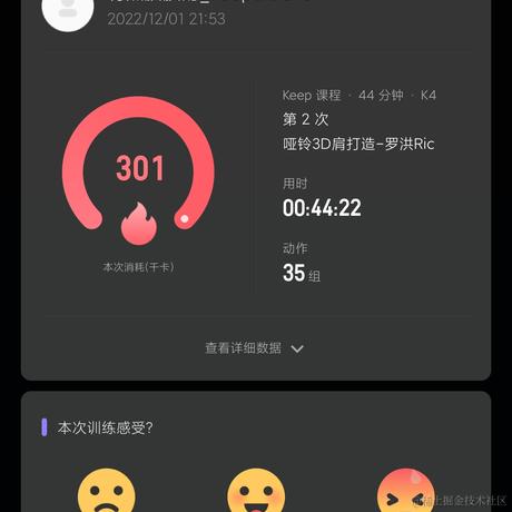 才不喜欢乃琳呢于2022-12-01 22:31发布的图片